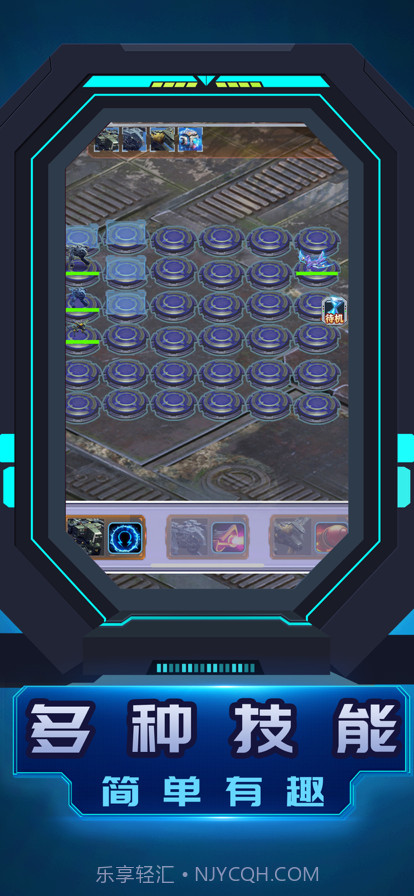 机甲大战截图5 机甲大战截图5