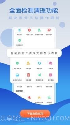 微商贝贝截图3 微商贝贝截图3