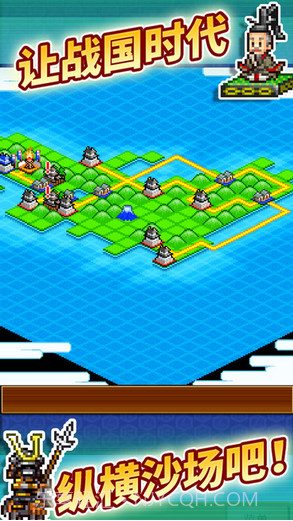 合战忍者村物语截图3