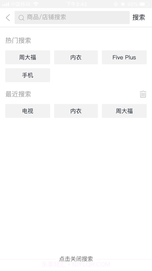 大富拍卖截图2 大富拍卖截图2