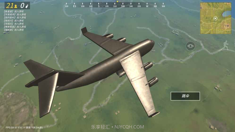 战斗岛截图4 战斗岛截图4