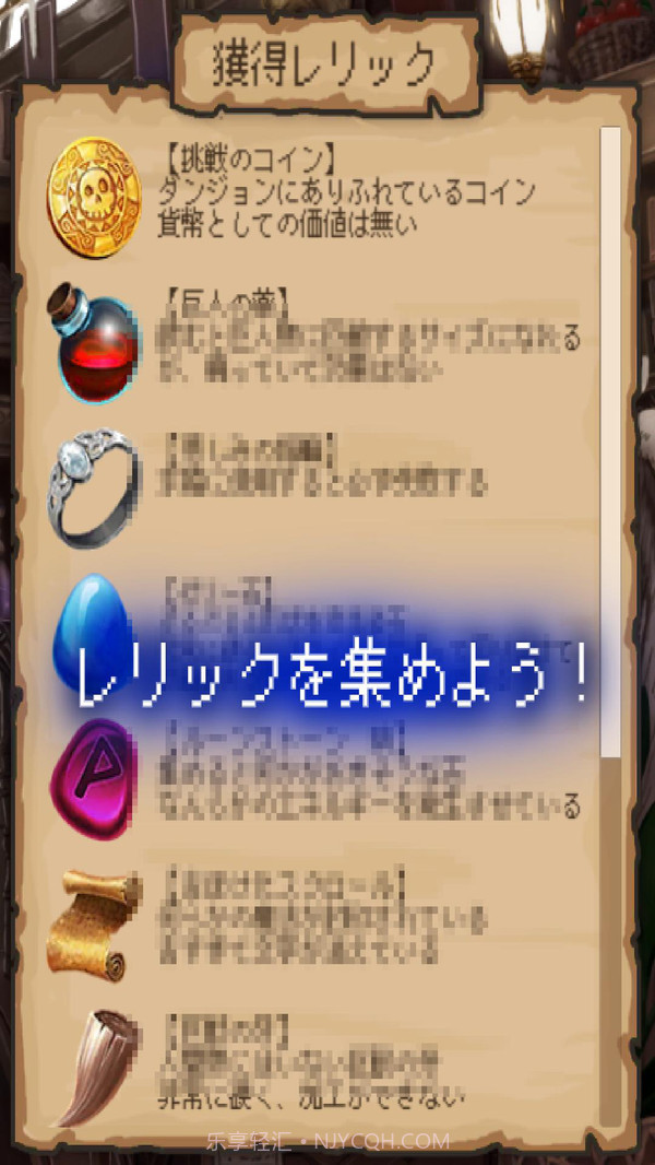 异世界冒险家截图2 异世界冒险家截图2