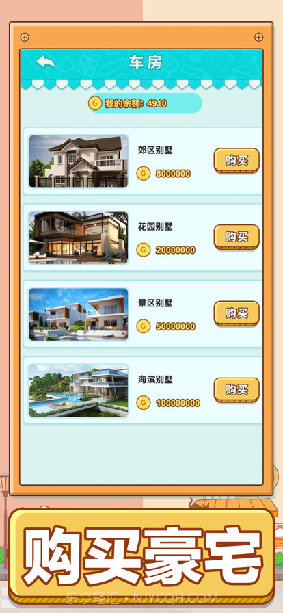 男人的反击截图10