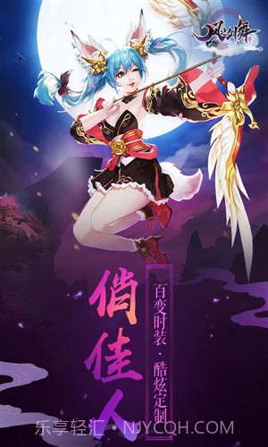 风之剑舞截图4 风之剑舞截图4