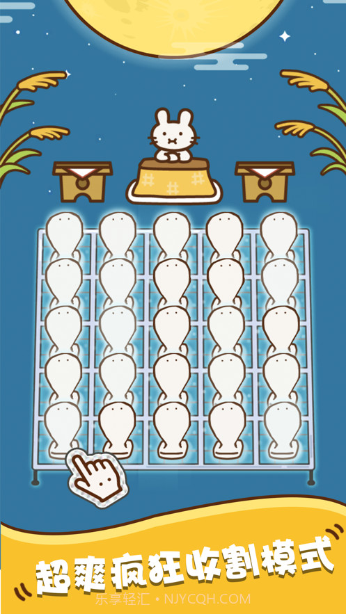 超级糕手截图2 超级糕手截图2