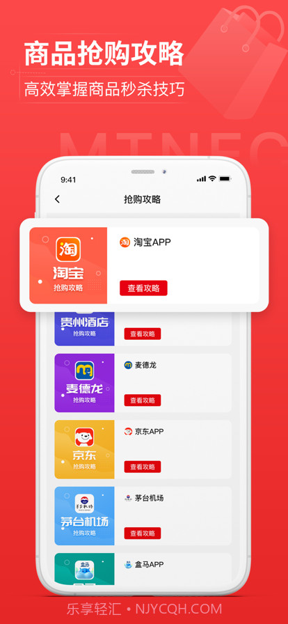 商品NFC防伪截图5