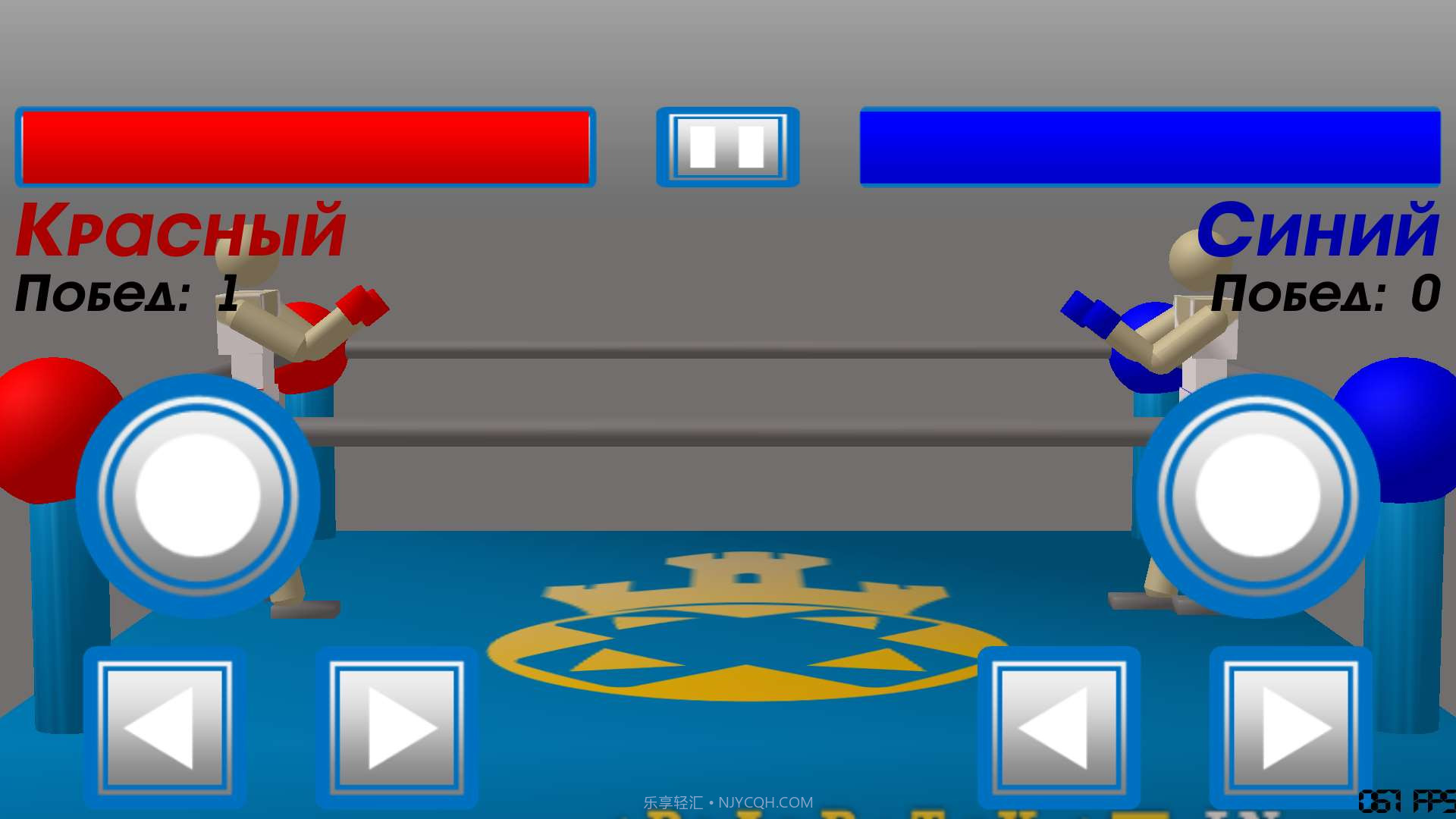 奇葩摔跤手游戏截图1 奇葩摔跤手游戏截图1