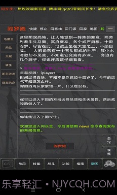 问长生截图2 问长生截图2