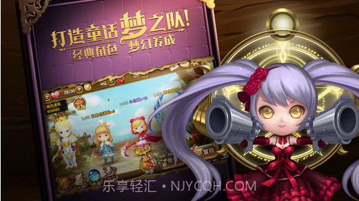 有杀气童话截图4