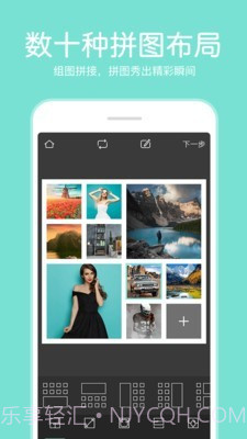 指尖P图截图4 指尖P图截图4