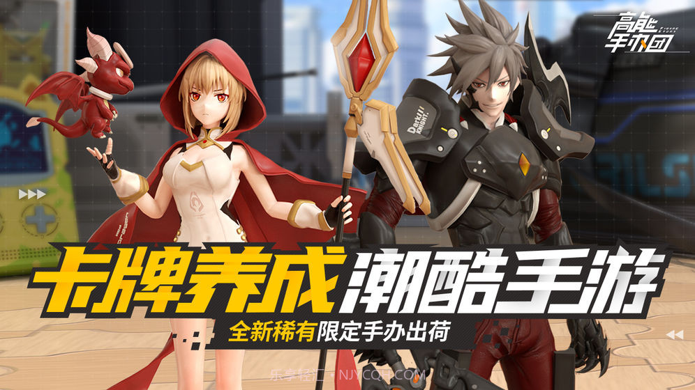 高能手办团花开物语终截图3