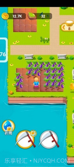 小小牧场主截图3 小小牧场主截图3