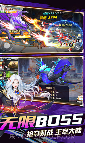 阴阳召唤师V3.532截图2 阴阳召唤师V3.532截图2