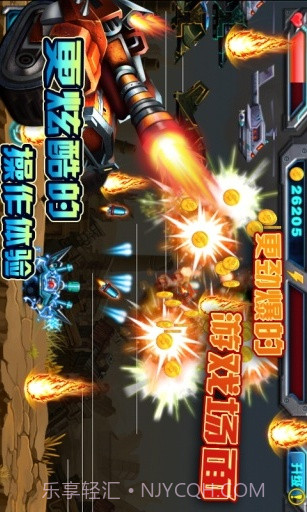 暴力坦克大战截图3 暴力坦克大战截图3