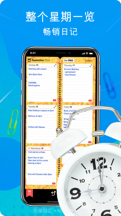 袖珍日記截图3 袖珍日記截图3