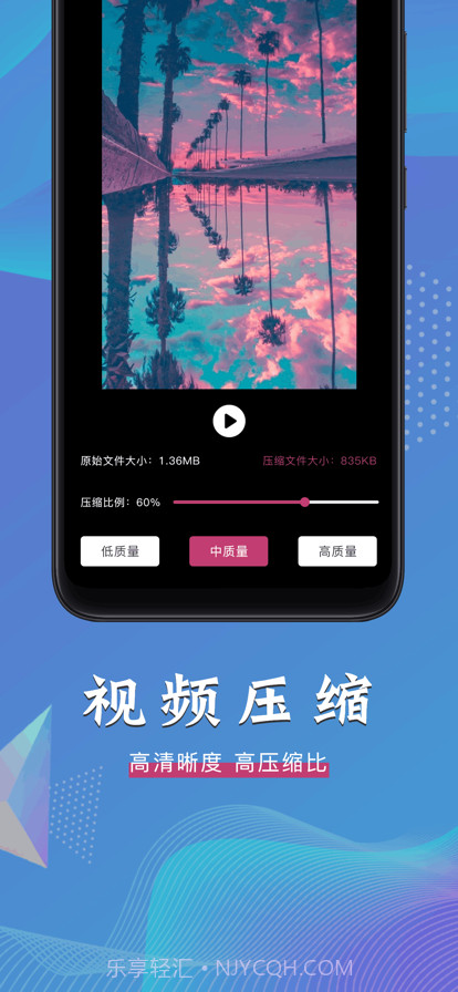格式转换器截图2 格式转换器截图2