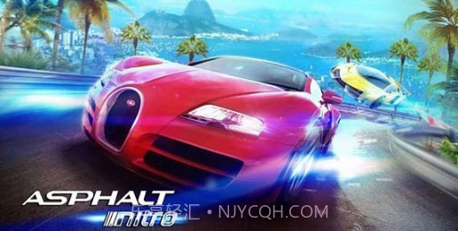 狂野飙车氮气加速下载截图3 狂野飙车氮气加速下载截图3