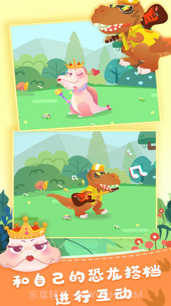 嘻唰唰AR截图3 嘻唰唰AR截图3