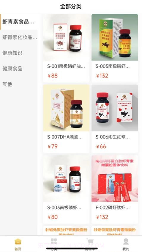 恒诺世佳截图2 恒诺世佳截图2