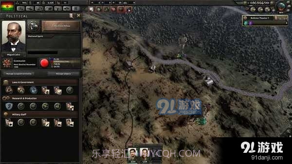 钢铁雄心4手机版截图2