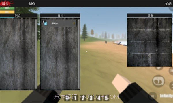 宿命z汉化版截图3