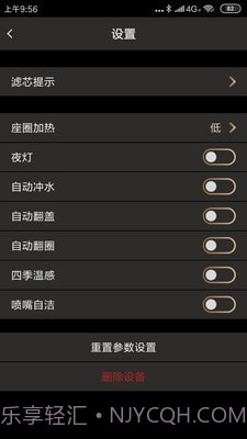 牧云截图4 牧云截图4