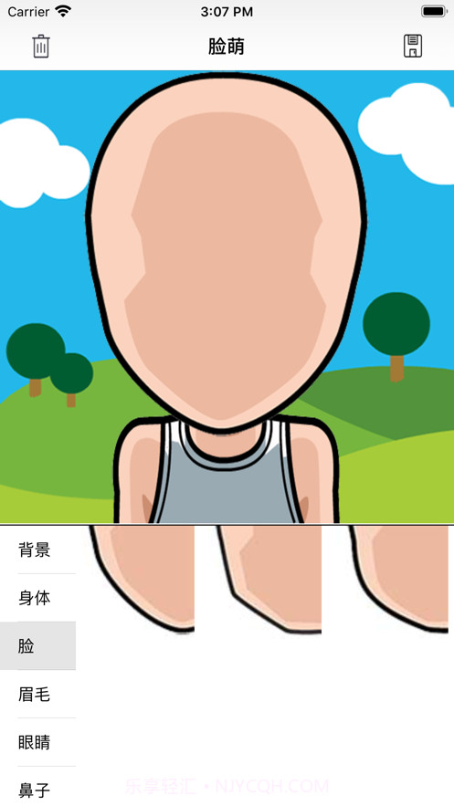 卡通形象制作截图1