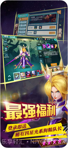 卡拉希尔战记截图3