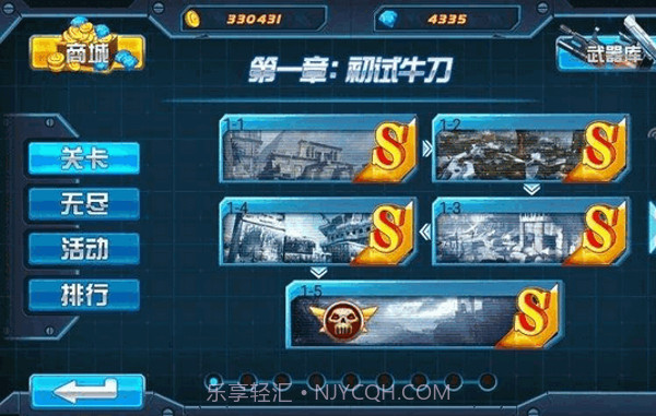 TF火线狂潮截图2 TF火线狂潮截图2