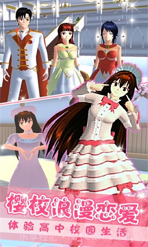 办公室情侣截图1