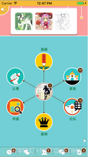 小吉画画截图5 小吉画画截图5