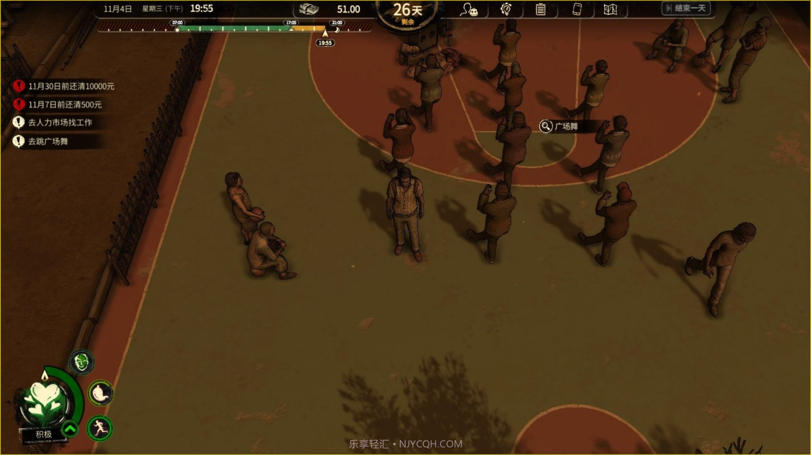 打工人模拟器大多数截图1 打工人模拟器大多数截图1