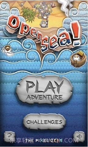 穿越海洋截图1 穿越海洋截图1