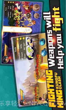 功夫风暴:热血街机游戏格斗之王免费截图5 功夫风暴:热血街机游戏格斗之王免费截图5