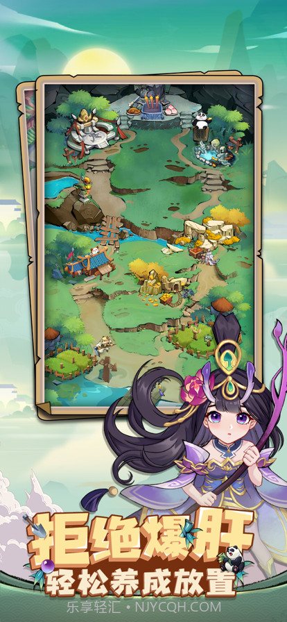 全民动物城截图5 全民动物城截图5