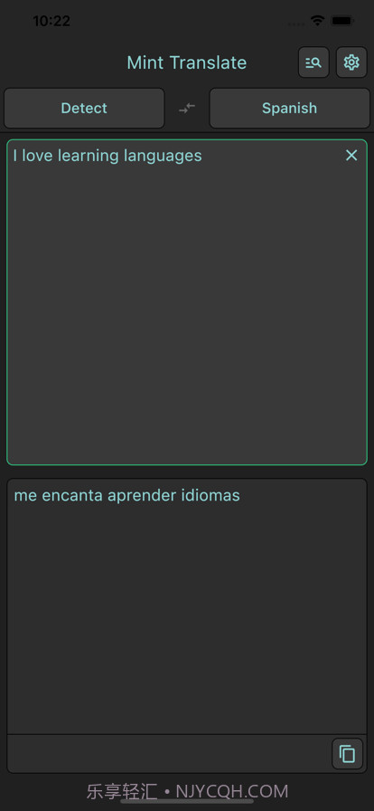 薄荷翻译:多语言文字文本互译截图7 薄荷翻译:多语言文字文本互译截图7