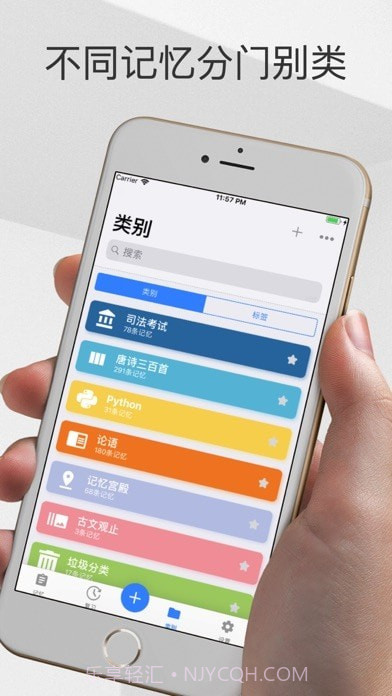 Memory Helper 截图1 Memory Helper 截图1
