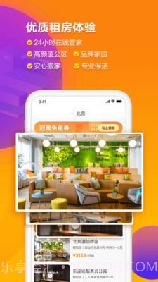 宝寓民宿截图3 宝寓民宿截图3