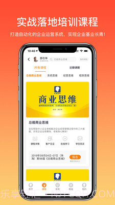 大脑银行截图2 大脑银行截图2