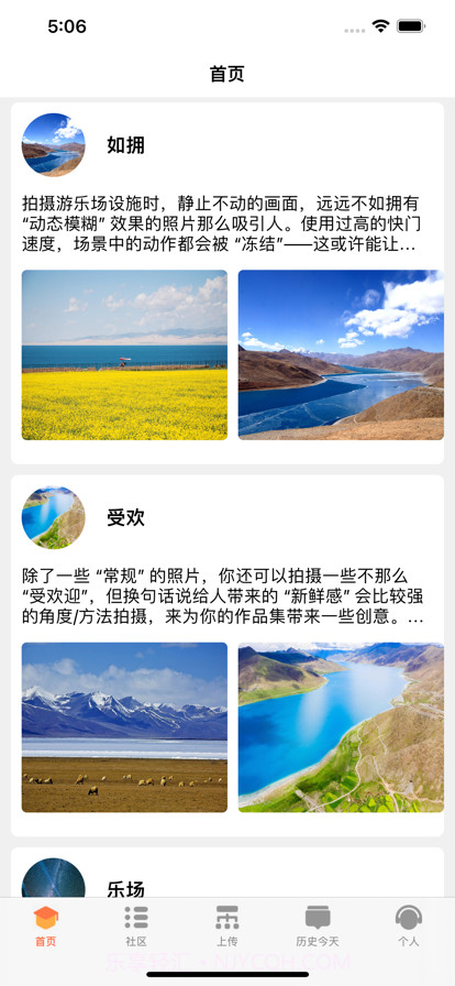 馨诚策截图4 馨诚策截图4