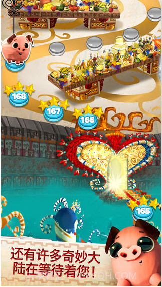 糖粉碎: 生命之书截图3 糖粉碎: 生命之书截图3