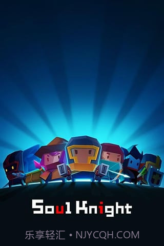 元气骑士九游版截图1 元气骑士九游版截图1