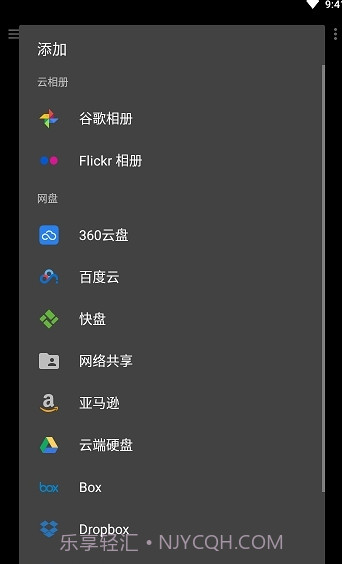 Gallery图库截图3 Gallery图库截图3