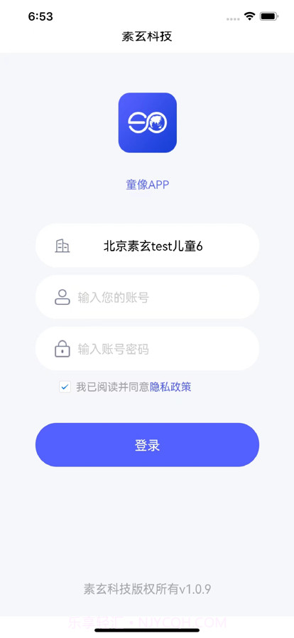 童像截图1 童像截图1