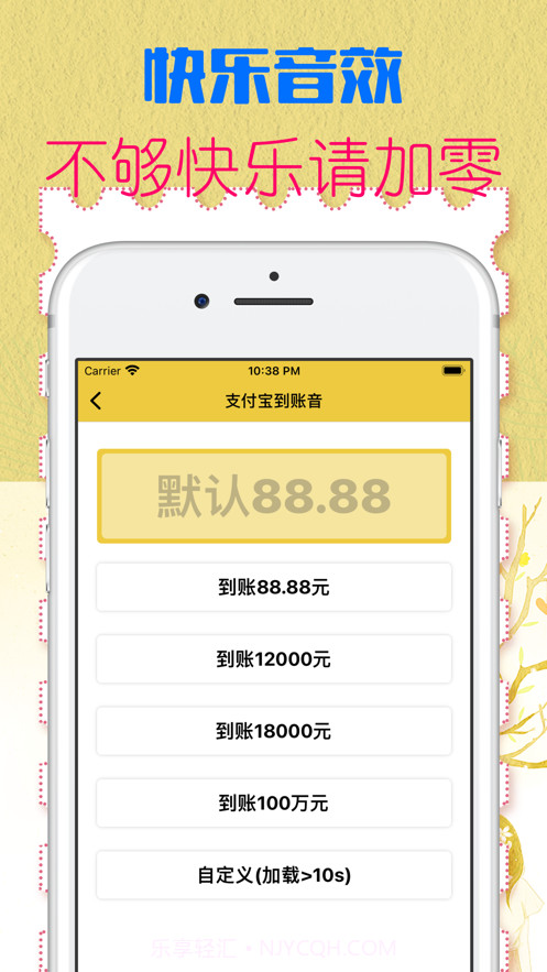 南瓜侠截图5 南瓜侠截图5