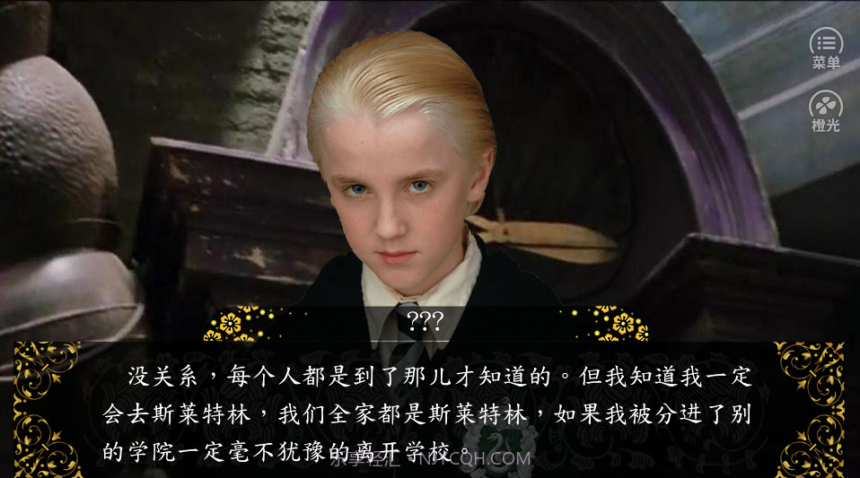 九又四分之三截图4 九又四分之三截图4