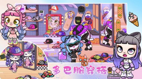 凡达世界生活幻想截图1