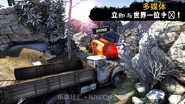 卡车进化狂野之轮中文版截图3 卡车进化狂野之轮中文版截图3