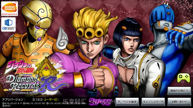 jojo的奇妙冒险手游截图2 jojo的奇妙冒险手游截图2