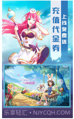 猎魔远征送VIP12手机版截图5